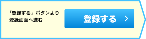 メルマガの場合