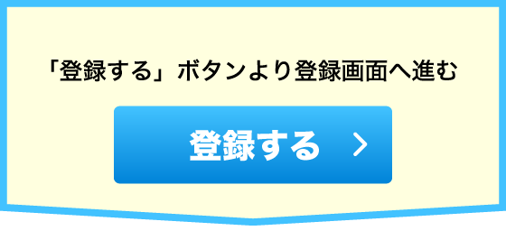 メルマガの場合